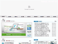 Tablet Screenshot of lonwin.cn